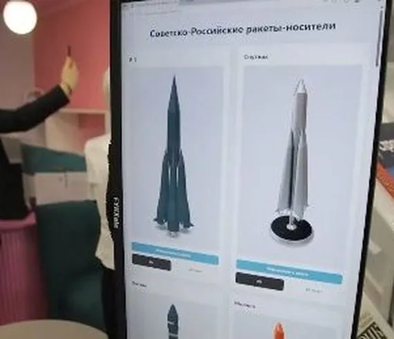 Цифровая платформа на экране